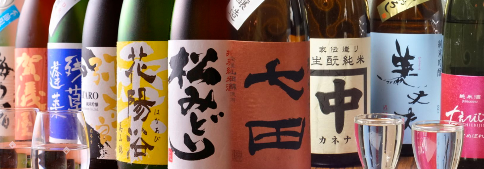 豊富なドリンクメニュー